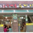 오케이노래광장 이미지