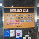 우주 스포츠 센터 이미지
