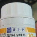 옥수벽산약국 이미지