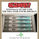 성진의원 이미지