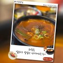 진주해장국 - 진주시 촉석로 121 | [사천맛집] 얼큰하고 칼칼한 선지해장국,육회비빔밥,진주물냉면 후기[하주옥진주냉면]