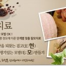 진인한의원 이미지