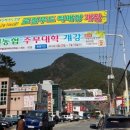북창원농협(온천지점) 네이버블로그