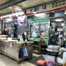 강희네식당