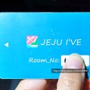 제주 서귀포 숙소 야외수영장 있는 아이브리조트 패밀리스파룸 후기