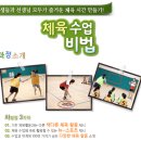 음악줄넘기C 이미지