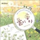 도풀이네 이미지