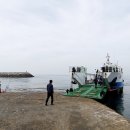 방아머리선착장 이미지