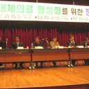 전주대학교 대체의학대학원 이미지