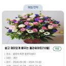 솔향수목원(방문자쉼터) 이미지