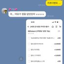 노모어피자송도더 이미지