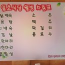 일호농장 이미지