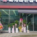 싸게 파는 집 이미지