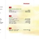 서귀포예술의전당 대극장 이미지