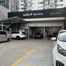 평거점기아오토큐 이미지