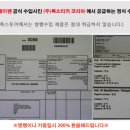 룩스토어 동천점 이미지