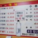 화랑대곱창