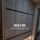 중흥S-클래스1공인중개사사무소 이미지