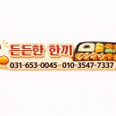 한솥도시락 평택법원점 이미지