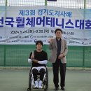 (주)휠스코리아 이미지