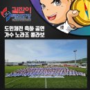 도민태권도장 이미지