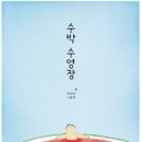 그림책놀이 이미지