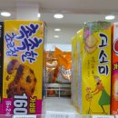 세븐일레븐포승원정점 네이버블로그
