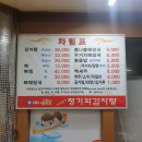 부흥고 삼거리 이미지