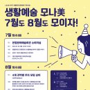 은평문화예술회관 소회의실 이미지