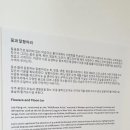 백양 메리야스 이미지