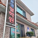 가업1리(상가업) | 창원 작명소, 아기 이름 지을 때 '기준'으로 삼았던 세 가지 (마산 동경철학원)