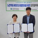 주택관리공단 이미지