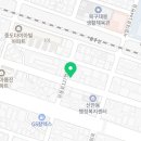 광신종합자동차공업사 이미지