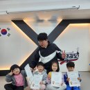 THE 드림 태권도 이미지