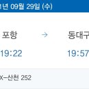 영덕 신재생에너지전시관 이미지