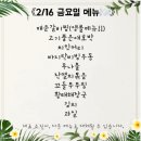 고기품은김치찜
