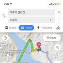 오학자동차