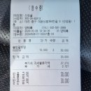 산성골식당 이미지