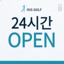 목동역스크린골프 이미지