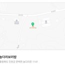 농다리보리밥 네이버블로그