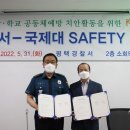 평택경찰서 이미지