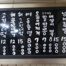 항아리집 - 수원시 장안구 | 항아리집