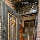 노나인테리어 - 용인시 수지구 현암로 108 | 노나인테리어