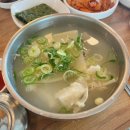 해운대기와집대구탕 남천점 이미지