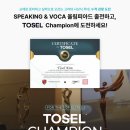 제시카교육주