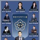 김천행정사사무소 이미지