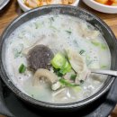 방화골 순대보쌈 이미지