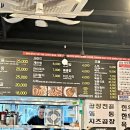 진곱창 - 성남시 분당구 황새울로258번길 32 | 진곱창