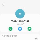 유미카츠안양IS비즈