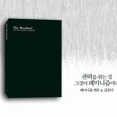 더카인드